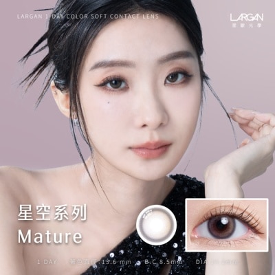 LARGAN - 0.00星歐彩色日拋軟性隱形眼鏡10片裝-(紫185C-V)