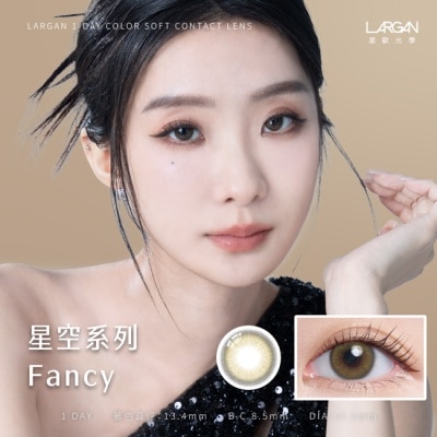LARGAN - 0.00星歐彩色日拋軟性隱形眼鏡10片裝-(綠221C-G)