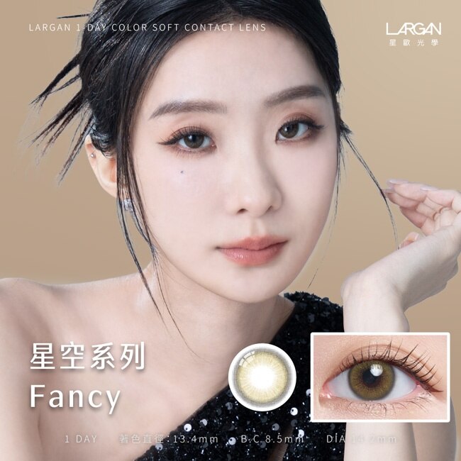 3.50星歐彩色日拋軟性隱形眼鏡10片裝 (綠221C G) image