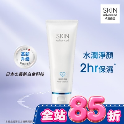 SKIN ADVANCED - Skin Advanced 卓沿白金舒潤胺基酸保濕潔面乳 100ml image