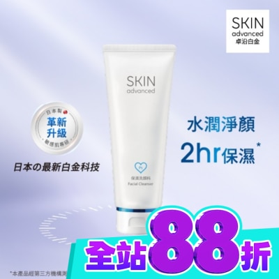 SKIN ADVANCED Skin Advanced 卓沿白金舒潤胺基酸保濕潔面乳 100ml image