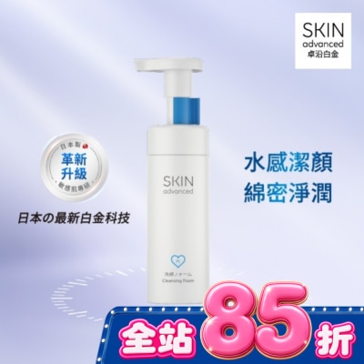 SKIN ADVANCED - Skin Advanced 卓沿白金舒潤胺基酸潔顏幕斯 150ml image