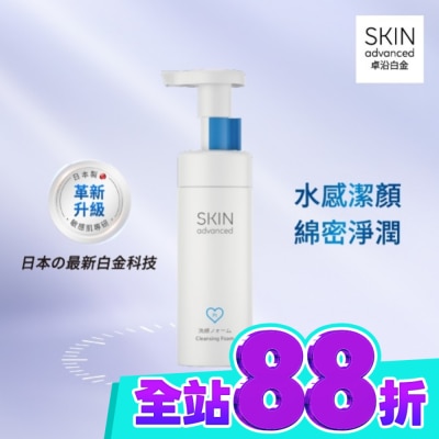 SKIN ADVANCED Skin Advanced 卓沿白金舒潤胺基酸潔顏幕斯 150ml image