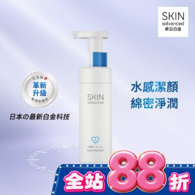 SKIN advanced卓沿白金 - Skin Advanced 卓沿白金舒潤胺基酸潔顏幕斯 150ml image
