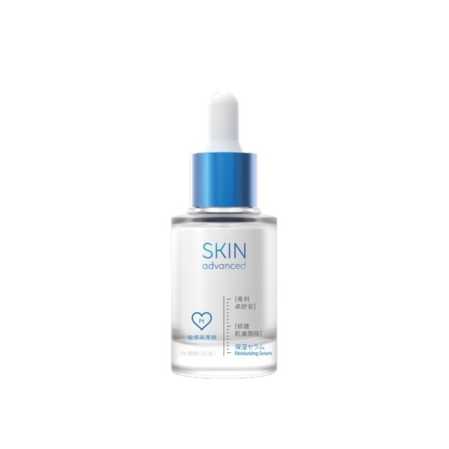 Skin Advanced 卓沿白金舒安保濕精華液 30ml image