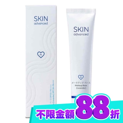 SKIN ADVANCED Skin Advanced 卓沿舒安保濕妝前飾底乳(紫色)SPF50+ PA++++ 50g image