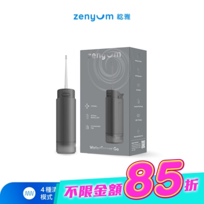 Zenyum綻雅 - Zenyum Waterflosser Go 隨行版沖牙機 (曜岩灰 image