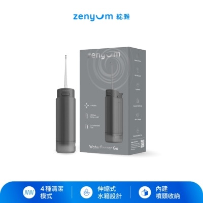 Zenyum綻雅 - Zenyum Waterflosser Go 隨行版沖牙機 (曜岩灰