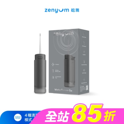 ZENYUM - Zenyum Waterflosser Go 隨行版沖牙機 (曜岩灰