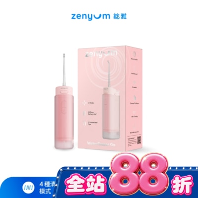 Zenyum綻雅 - Zenyum Waterflosser Go 隨行版沖牙機 (蜜桃粉 image