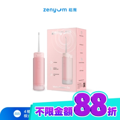 Zenyum綻雅 Zenyum Waterflosser Go 隨行版沖牙機 (蜜桃粉 image