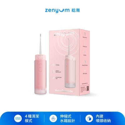 ZENYUM - Zenyum Waterflosser Go 隨行版沖牙機 (蜜桃粉