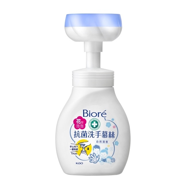 Biore抗菌洗手慕絲花型泡泡280ml
