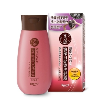 50惠 - 50惠海藻白髮染洗髮露-自然黑 200ml image