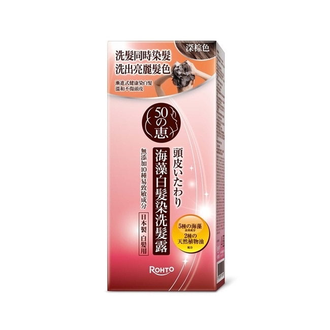 50惠海藻白髮染洗髮露-深棕 200ml image