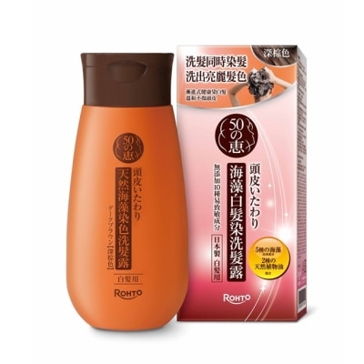 50惠 - 50惠海藻白髮染洗髮露-深棕 200ml image