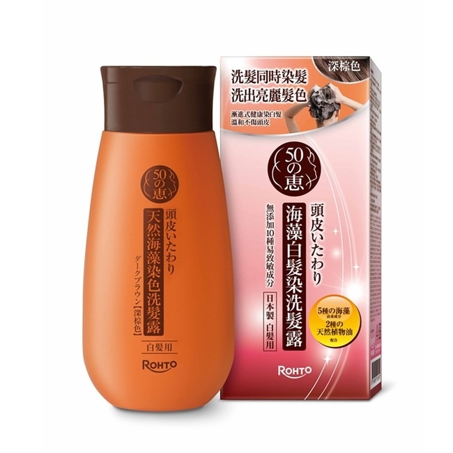 50惠海藻白髮染洗髮露-深棕 200ml image