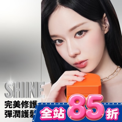魅尚萱 - 魅尙萱 完美修護彈潤護髮膜 180g image