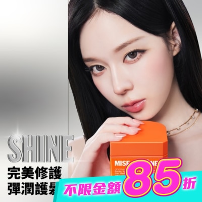 魅尚萱 - 魅尙萱 完美修護彈潤護髮膜 180g image