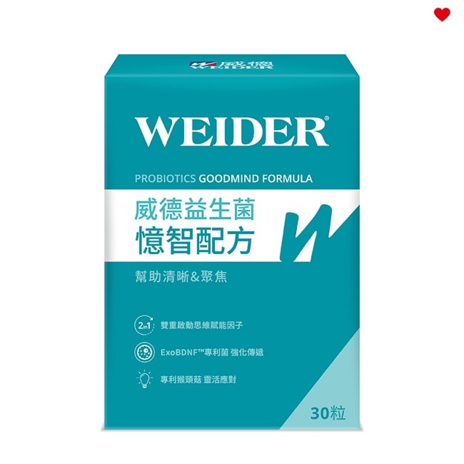 威德益生菌憶智配方30顆裝