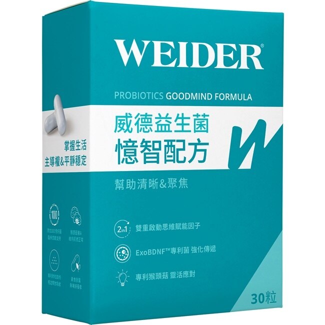 威德益生菌憶智配方30粒 image