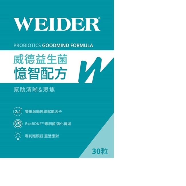 威德益生菌憶智配方30顆裝