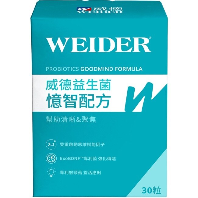 威德益生菌憶智配方30粒 image