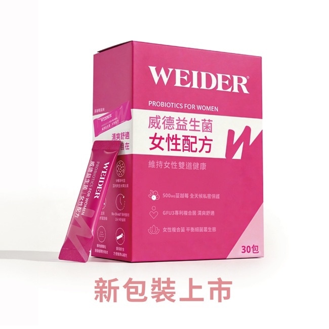 威德益生菌女性配方 30包入