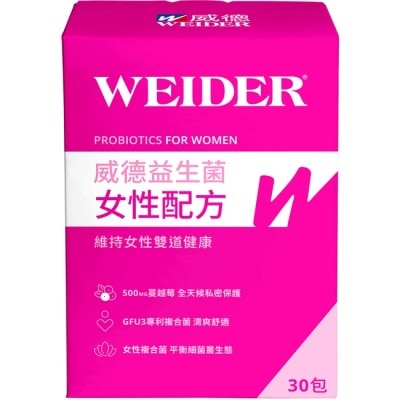 WEIDER - 威德益生菌女性配方 30包入