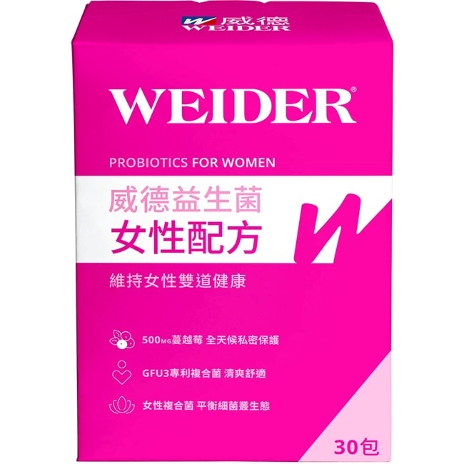 威德益生菌女性配方 30包入