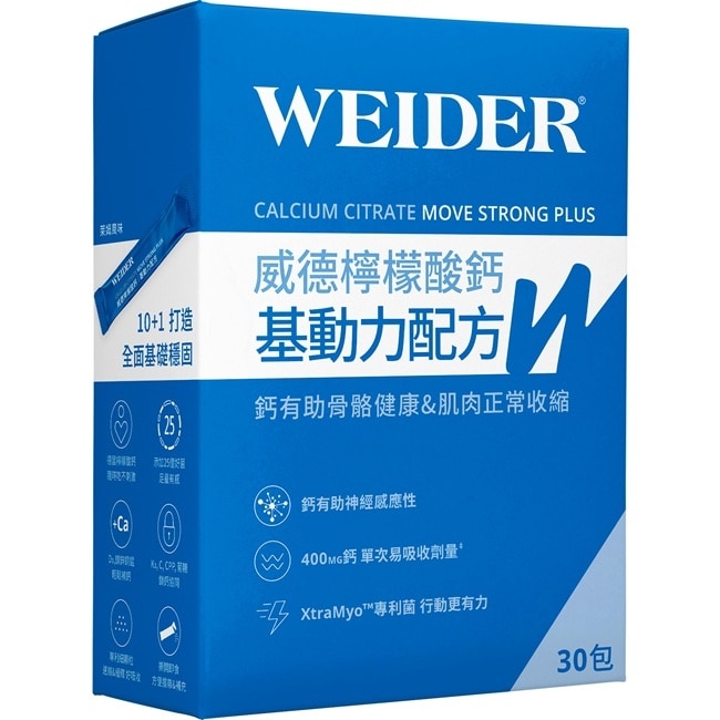 威德檸檬酸鈣基動力配方 image