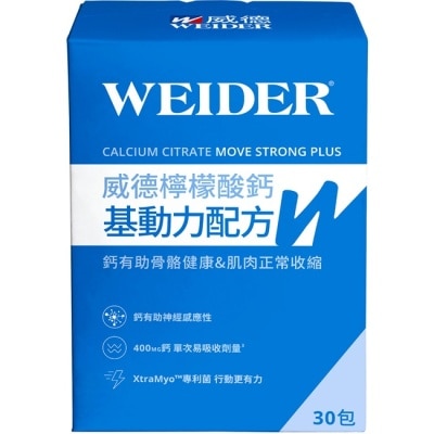 WEIDER - 威德檸檬酸鈣基動力配方 image