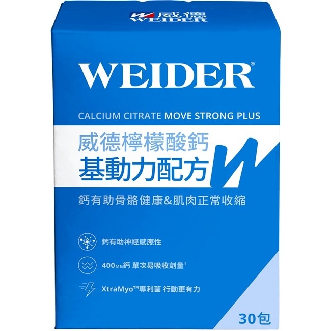 威德檸檬酸鈣基動力配方 image