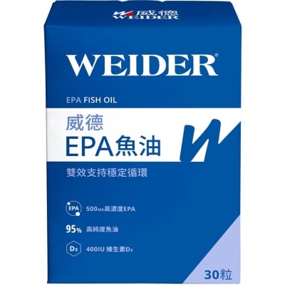 WEIDER - 威德EPA魚油30顆裝