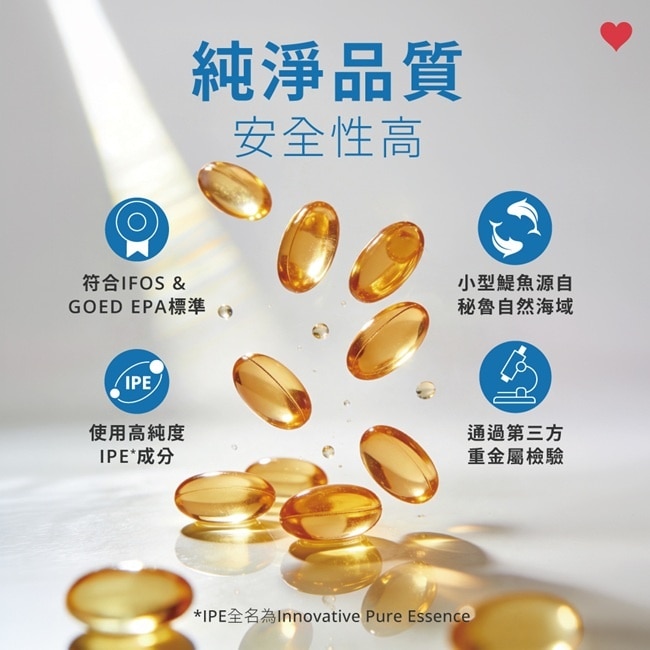 威德EPA魚油30顆裝