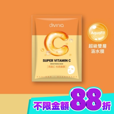 Divinia蒂芬妮亞 蒂芬妮亞 亮能C光透面膜(單片) image