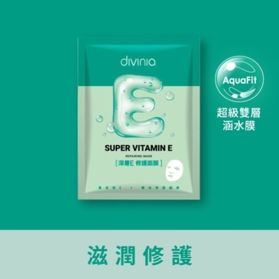 Divinia蒂芬妮亞 蒂芬妮亞 深層E修護面膜(單片) image