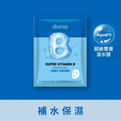 Divinia蒂芬妮亞 蒂芬妮亞 超能B保濕面膜(單片) image