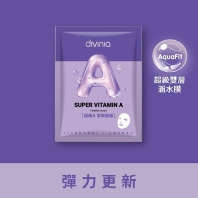 Divinia蒂芬妮亞 蒂芬妮亞 超維A緊緻面膜(單片) image