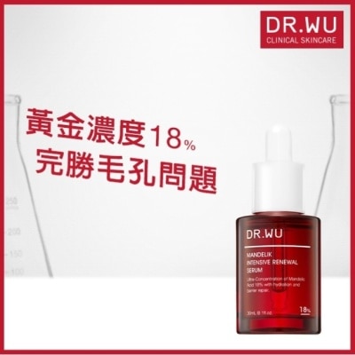 DR.WU - DR.WU杏仁酸亮白煥膚精華18% 15mL image