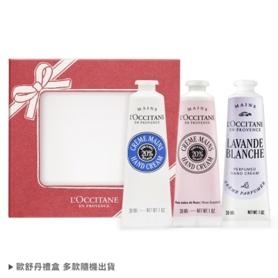 L OCCITANE - L’OCCITANE 歐舒丹 熱銷三入護手霜禮盒組(30mlX3)[乳油木+乳油木玫瑰+白薰衣]-專櫃公司貨