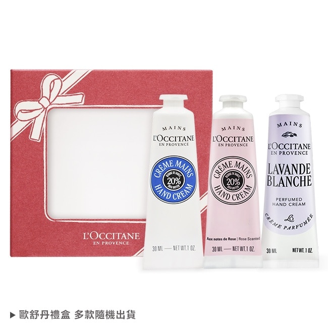 L’OCCITANE 歐舒丹 熱銷三入護手霜禮盒組(30mlX3)[乳油木+乳油木玫瑰+白薰衣]-專櫃公司貨