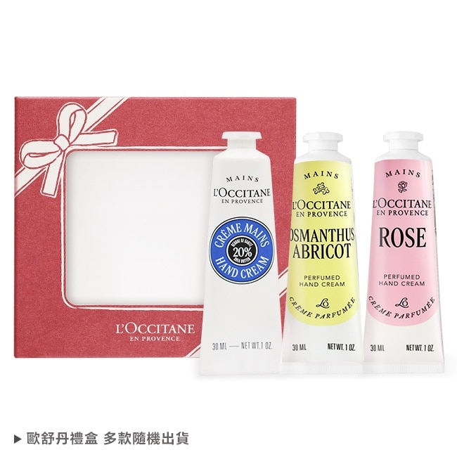 L’OCCITANE 歐舒丹 熱銷三入護手霜禮盒組(30mlx3)[乳油木+桂花杏桃+玫瑰]-專櫃公司貨