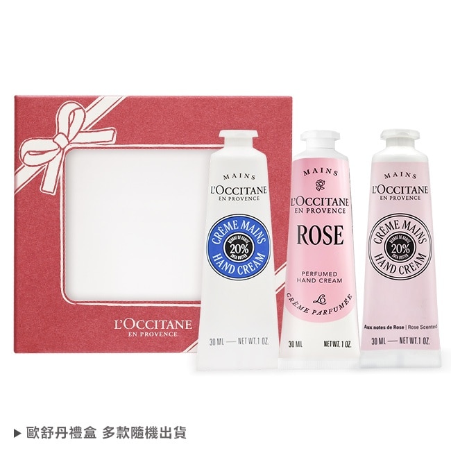 L’OCCITANE 歐舒丹 熱銷三入護手霜禮盒組(30mlx3)[乳油木+玫瑰+乳油木玫瑰]-專櫃公司貨