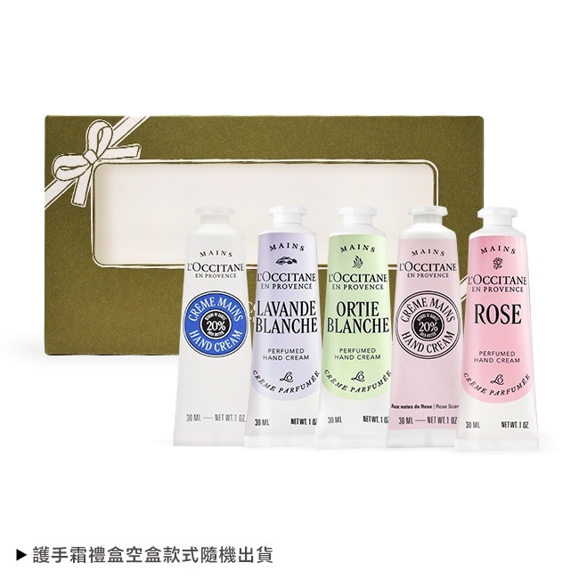 L’OCCITANE 歐舒丹 熱銷五入護手霜禮盒組(50mlX5)[乳油木+白薰衣草+聖禾草+乳油木玫瑰+玫瑰]-公司貨