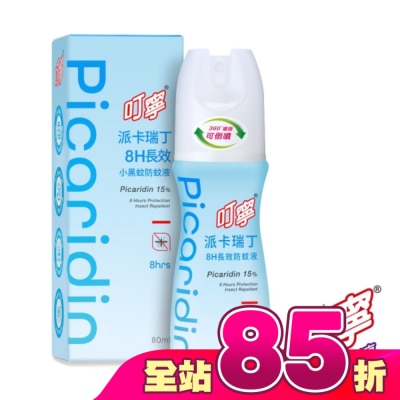新萬仁 - 叮寧派卡瑞丁8H長效小黑蚊防蚊液80ml