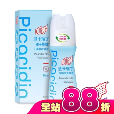 新萬仁 - 叮寧派卡瑞丁8H長效小黑蚊防蚊液80ml