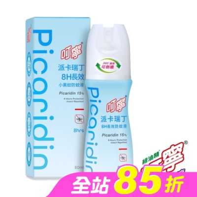 新萬仁 - 叮寧派卡瑞丁8H長效小黑蚊防蚊液80ml
