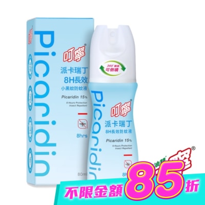 新萬仁 - 叮寧派卡瑞丁8H長效小黑蚊防蚊液80ml image
