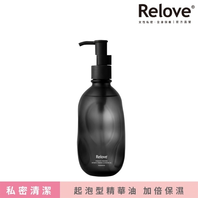 Relove女性私密益生元彈嫩潔淨油260g花梨木
